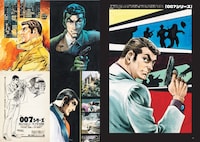 収録作品のイメージ