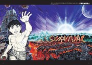 収録作品のイメージ