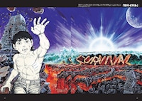 収録作品のイメージ