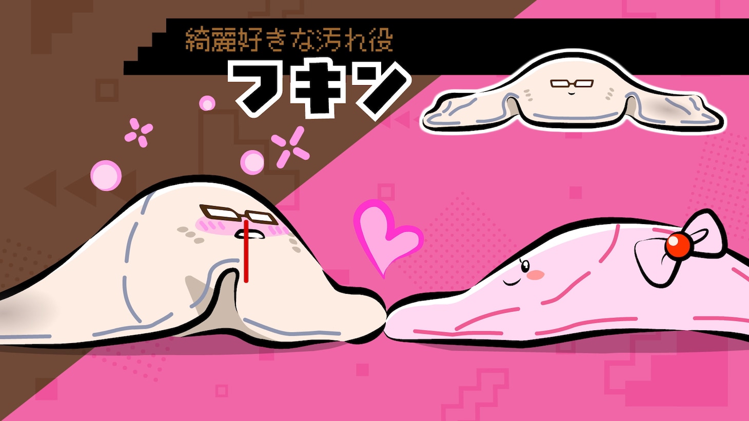 ショートアニメ「まじめにヤバシティ マスコット（仮）」制作決定映像 より