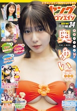 でっかくて力持ちで距離が近い、うさぎの亜人メイドと少年の物語　新連載