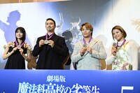 劇場版「魔法科高校の劣等生 四葉継承編」完成披露舞台挨拶の様子