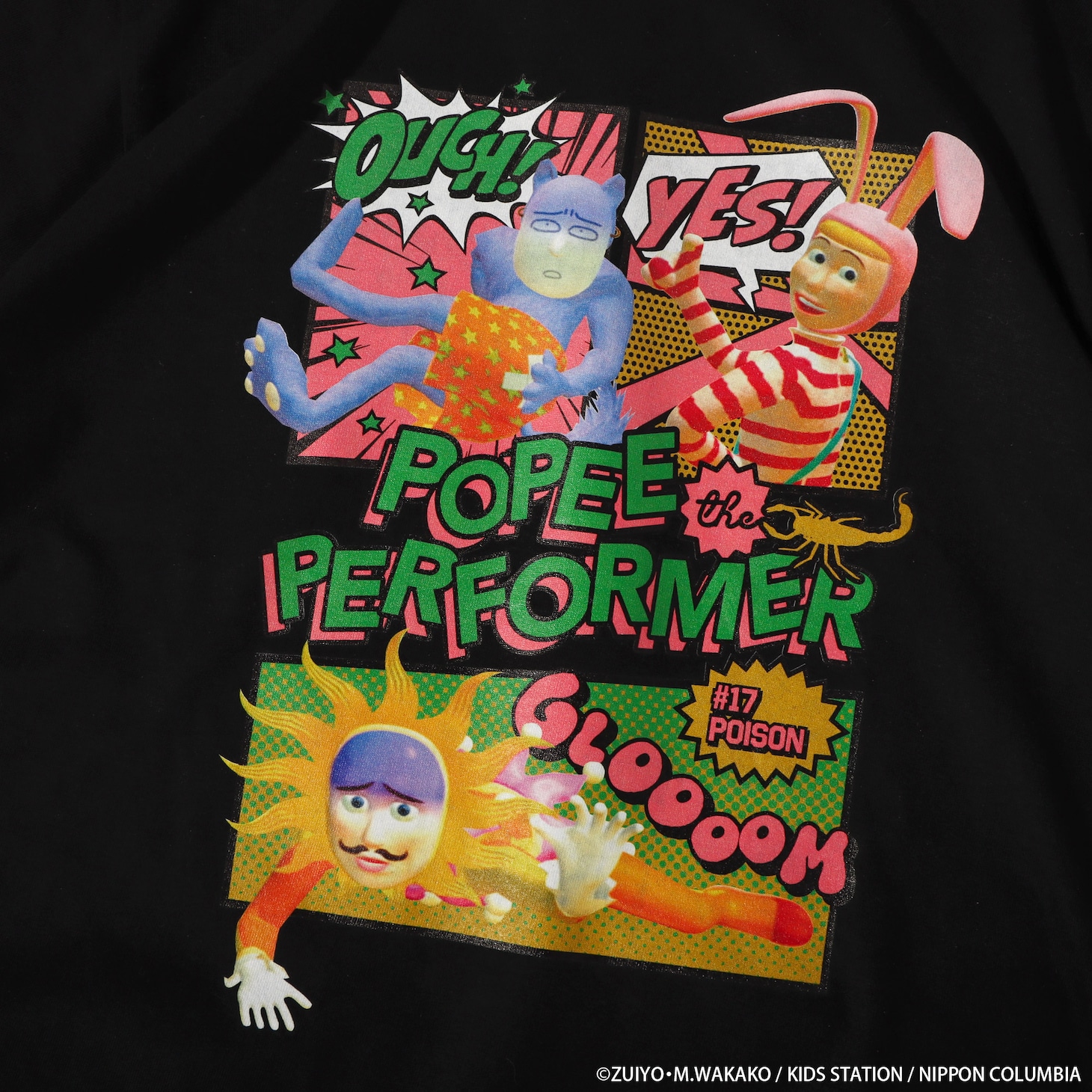 アニメ「ポピーザぱフォーマー」の「POISON Tシャツ」