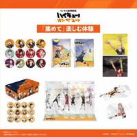 「バレーボール超体験空間『ハイキュー!! オン ザ コート』」グッズ情報