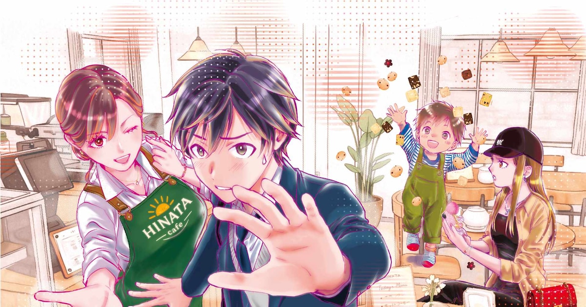 普通ってなんですか？「ふしぎ遊戯」の渡瀬悠宇の新作読み切りが 