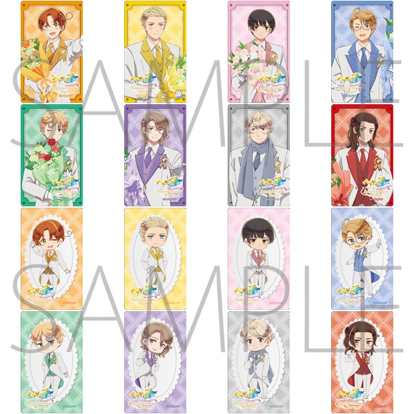 トレーディングクリアカード