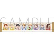 マフラータオル