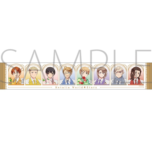 マフラータオル