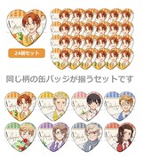 ハート型缶バッジセット