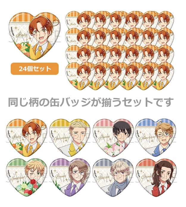 ハート型缶バッジセット