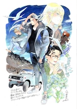 「北北西に曇と往け」アニメ化を記念した入江亜季のイラスト