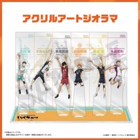 「ハイキュー!! オン ザ コート アクリルアートジオラマ」