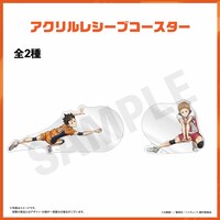 「ハイキュー!! オン ザ コート アクリルレシーブコースター」