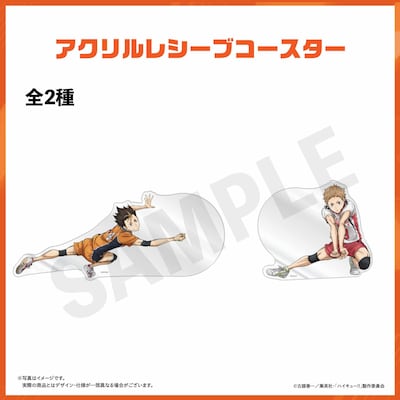 「ハイキュー!! オン ザ コート アクリルレシーブコースター」