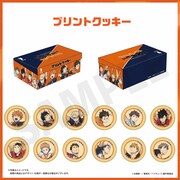 「ハイキュー!! オン ザ コート プリントクッキー」