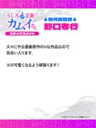 総作画監督を務める野口孝行のコメント