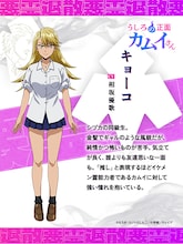 「うしろの正面カムイさん」カムイ役は杉田智和「誠実かつ真剣な雰囲気の現場です」