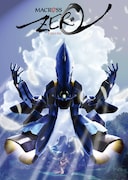 板野一郎の特集上映を兵庫・パルシネマで開催　「マクロス」3作上映や板野のトークも