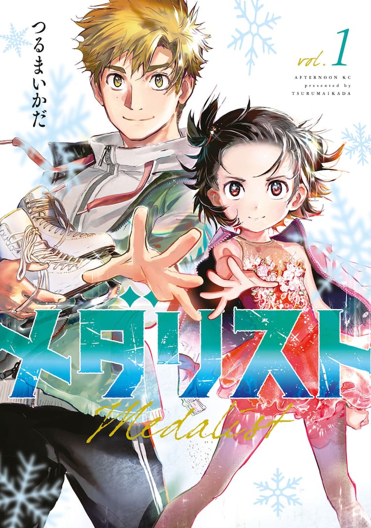 漫画 コミック シーモア 無料