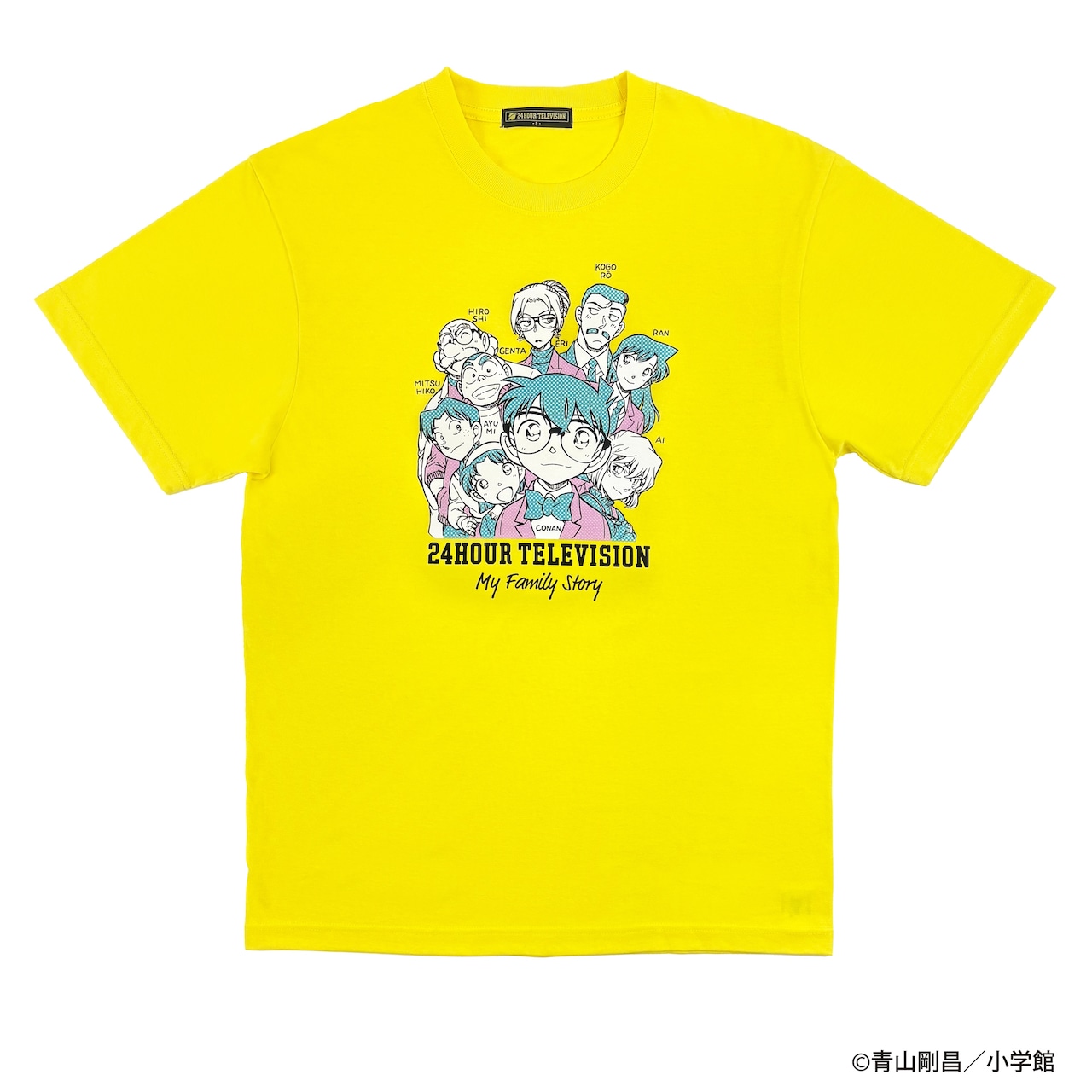 青山剛昌「24時間テレビ」チャリTシャツを今年もデザイン、ちゃんみなはサポーターに