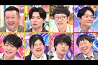 明日の「アメトーーク！」でケンコバ、野田クリ、川島明らがオススメのマンガを紹介