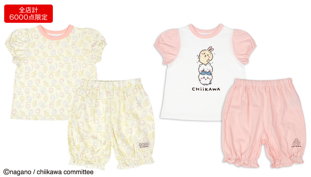 「アニメちいかわ半袖パジャマ」