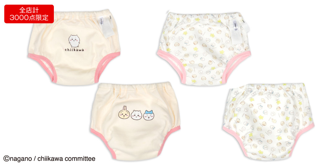 「アニメちいかわトレーニングパンツ2枚組」