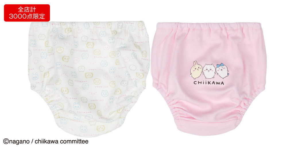 「アニメちいかわショーツ2枚組」