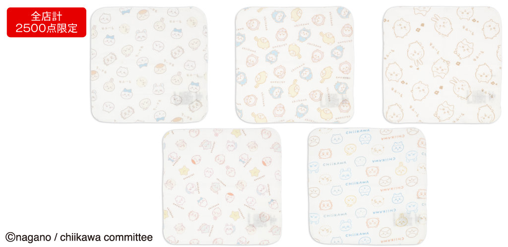 「アニメちいかわガーゼハンカチ5枚セット」