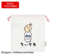 「アニメちいかわ巾着 小」