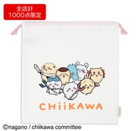 「アニメちいかわ巾着 大」