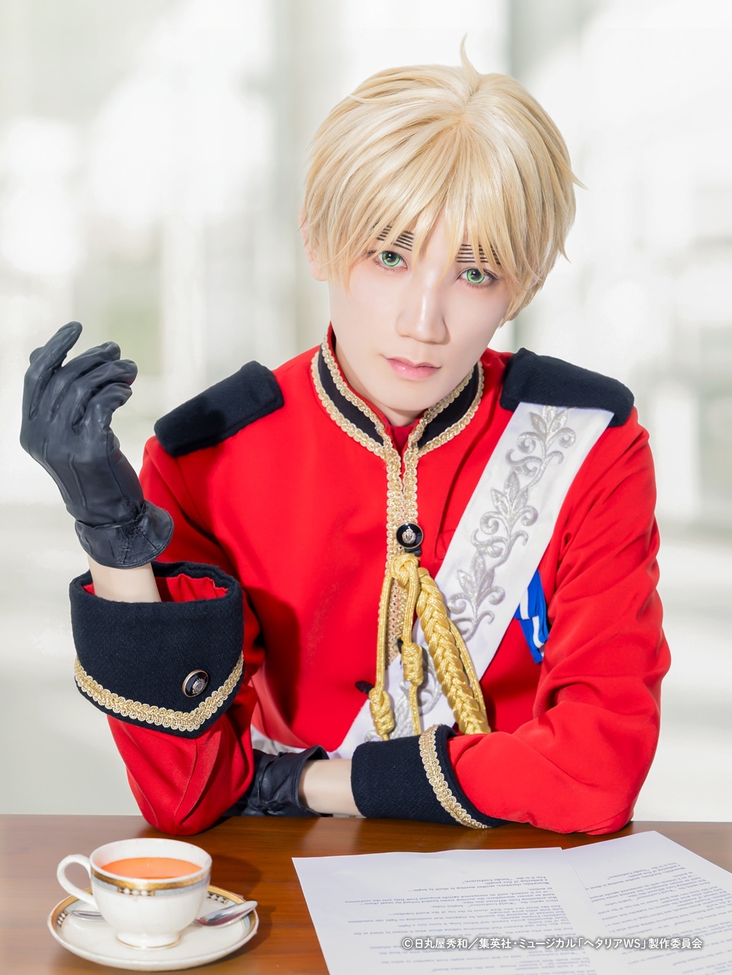 廣瀬大介扮するイギリス