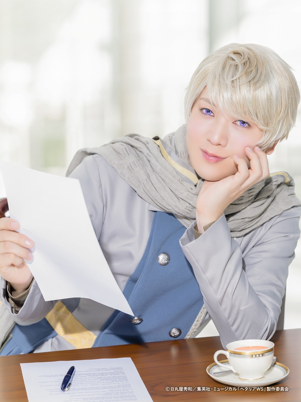 山沖勇輝扮するロシア