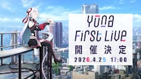 「Yuna First Live」サムネイル