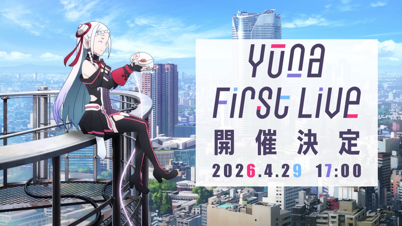 「Yuna First Live」サムネイル