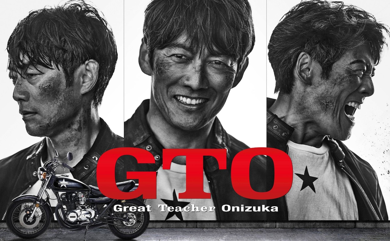 ドラマ「GTO」ポスタービジュアル