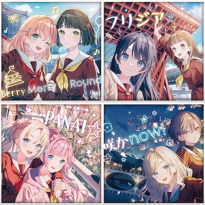 スリーズブーケ「Berry Merry Go Round」、DOLLCHESTRA「フリジア」、みらくらぱーく！「PANAI☆」、Edel Note「咲かnow!」のジャケット