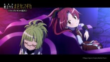 「劇場版 魔法少女まどか☆マギカ〈ワルプルギスの廻天〉」予告第3弾より