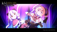 「劇場版 魔法少女まどか☆マギカ〈ワルプルギスの廻天〉」予告第3弾より