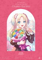 「蓮ノ空女学院スクールアイドルクラブ 103rd Graduation Album」の「～Full Bloom Memories～ Osawa Rurino」初回限定盤ジャケット