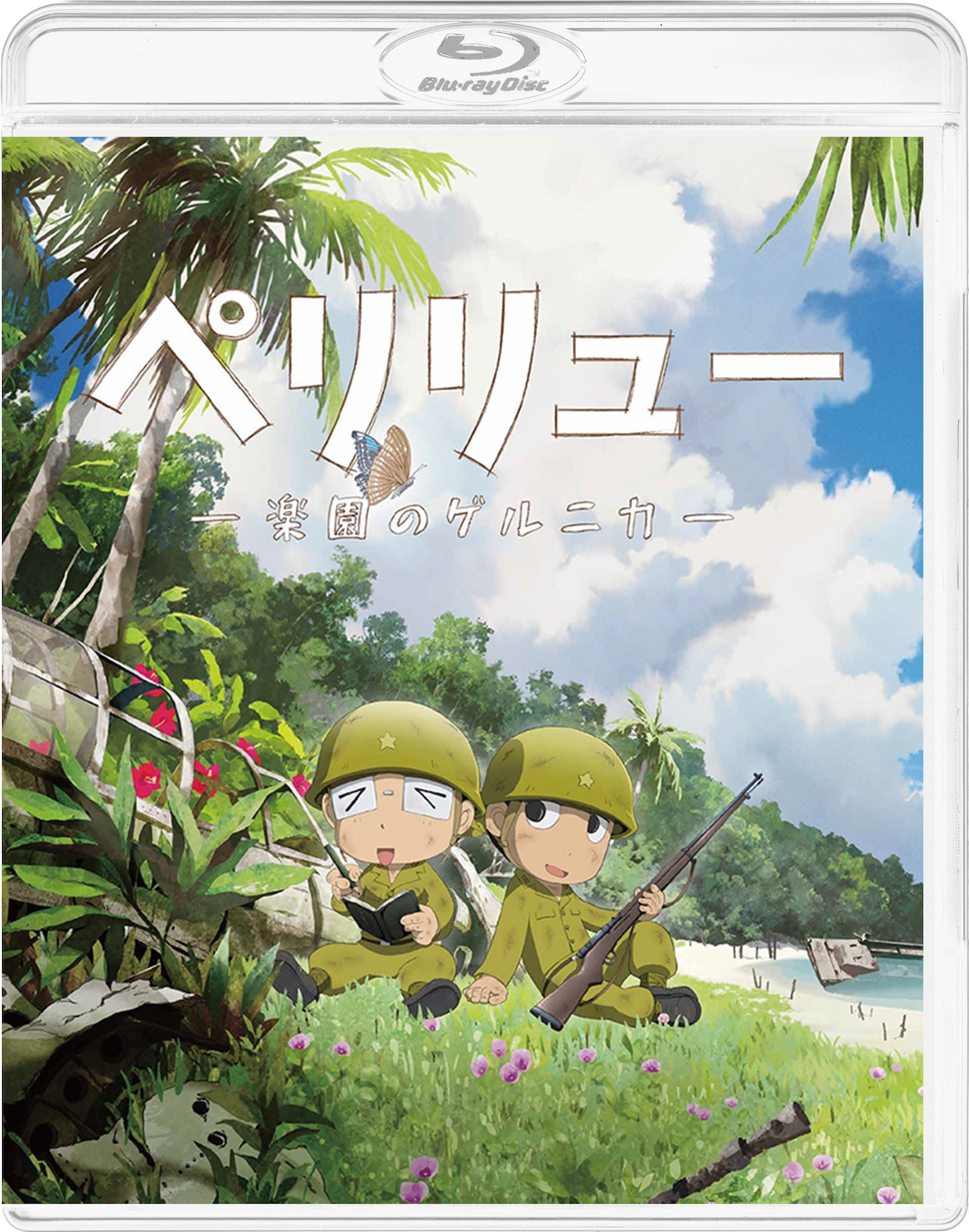 「ペリリュー －楽園のゲルニカ－」Blu-rayのインナージャケット