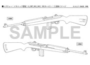 メカニックデザインのサンプル画像