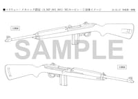 メカニックデザインのサンプル画像
