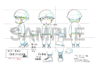 設定資料集のサンプル画像