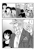 「ミスター味っ子/将太の寿司 令和対決編」より