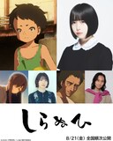 上段左から湊、あの。
下段左からべんちゃん、花澤香菜、マサル、三木眞一郎