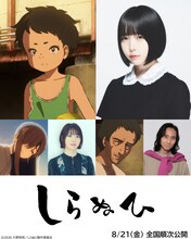 上段左から湊、あの。
下段左からべんちゃん、花澤香菜、マサル、三木眞一郎