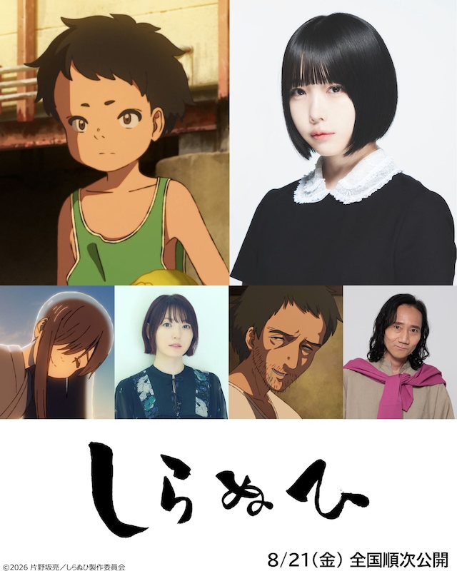 上段左から湊、あの。
下段左からべんちゃん、花澤香菜、マサル、三木眞一郎