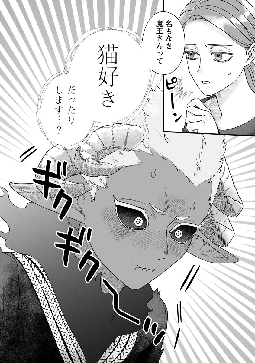 「スマホで異世界の神になる方法～失業したら冷酷領主に愛されました～」電子版3巻より