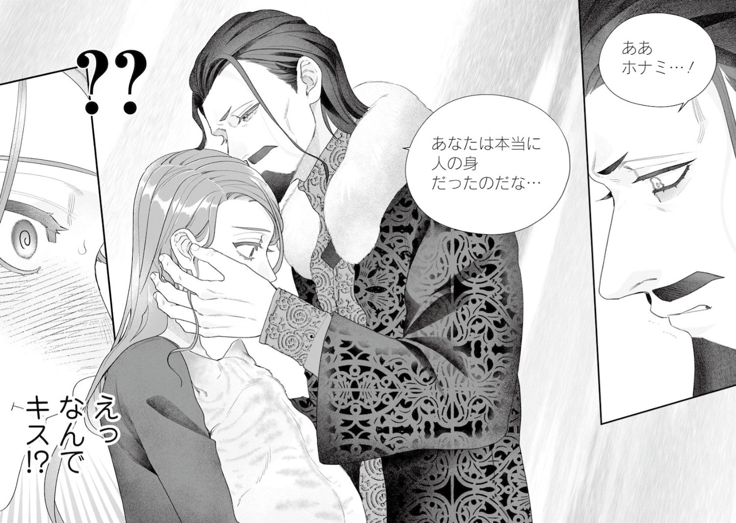 「スマホで異世界の神になる方法～失業したら冷酷領主に愛されました～」電子版3巻より